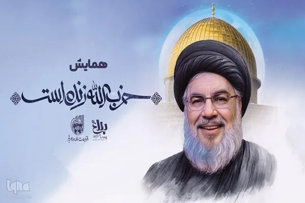 الحوزة العلمیة بقم المقدسة تنظّم مؤتمراً دولیاً بعنوان 