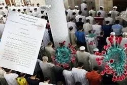 Fermeture des mosquées algériennes à la suite de l'émission d'une fatwa