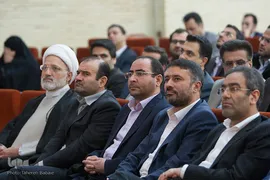 سومین همایش مالی اسلامی
