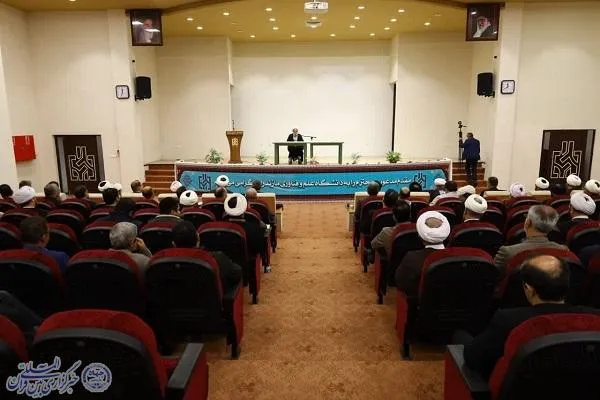 همایش وحدت حوزه و دانشگاه، در دانشگاه علم و صنعت بهشهر