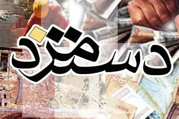 فاصله دستمزد و تورم؛ داستانی که ادامه دارد