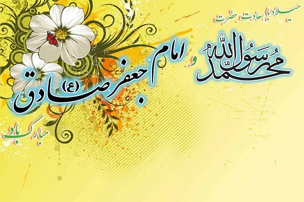 مسابقه نورالنبی(ص) برگزار می‌شود + سؤالات