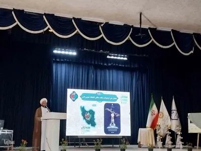 همایش ملی گرامیداشت یکصدمین سالگرد تاسیس کتابخانه عمومی در اهر