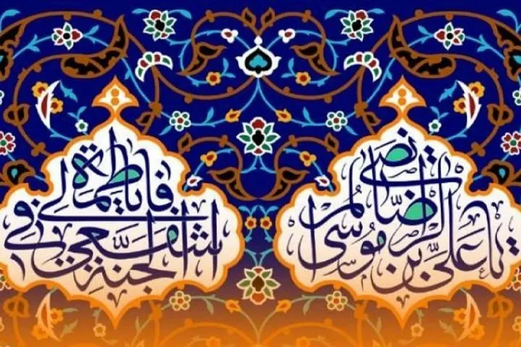 پخش برنامه‌های دهه کرامت استان کرمانشاه در فضای مجازی