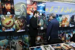 پنجمین روز نمایشگاه قرآن تبریز