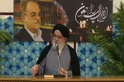 بالصور..مجلس تأبين لخادم القرآن 