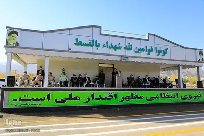 صبحگاه مشترک نیروهای مسلح خراسان‌جنوبی