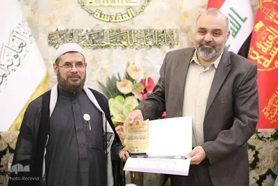 پایان نمایشگاه بین‌المللی قرآن در کربلا