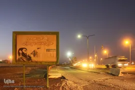 غربت دوکوهه