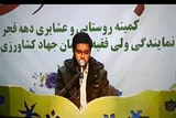مرحله استانی مسابقات قرآن روستایی و عشایری کرمان برگزار شد