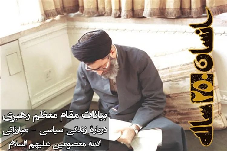 شیراز؛ میزبان همایش ملی نظریه انسان 250 ساله