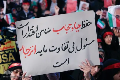 ویژه برنامه اجتماع بزرگ دختران حاج قاسم