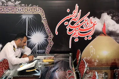 سی‌ و یکمین دوره مسابقات قرآن کارکنان پایور و وظیفه نیروهای مسلح