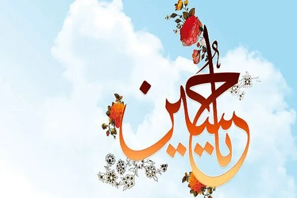 İmam Hüseyn (ə) zülmə qarşı müqavimət simvoludur