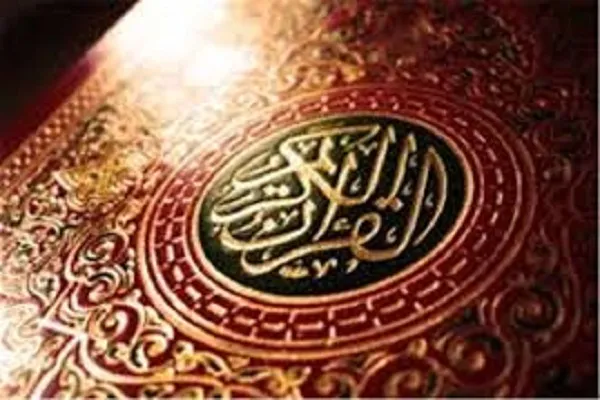 اعلام جزئیات المپیاد راسخون 25 جزء جامعةالقرآن
