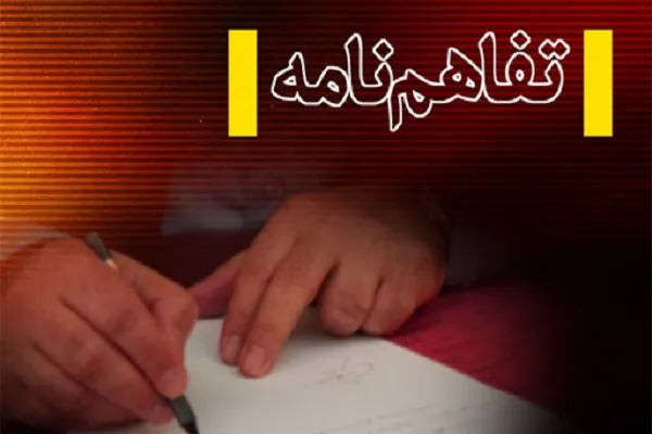 رقبات آموزشی احیا، بازسازی و ساماندهی می‌شوند
