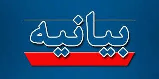 بیانیه رایزنی فرهنگی ایران در سوئد در پی هتک حرمت قرآن