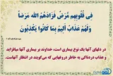 ابزار منافقان دروغگویی است + فیلم