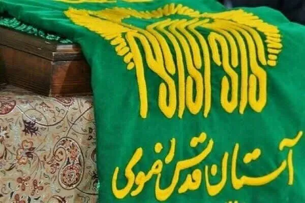 آستان امامزاده سیدابراهیم(ع) لاهرود میزبان پرچم حرم رضوی می‌شود