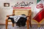 محفل شعر امین در زنجان برگزار می‌شود