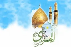 İmam Hadinin (ə) həyatı ilə qısa tanışlıq