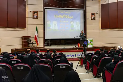 کارگاه آموزشی حفظ قرآن کریم با بازی در اصفهان