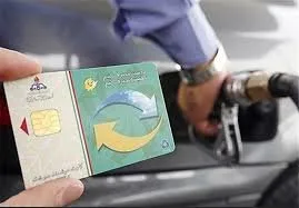 ثبت درخواست کارت سوخت با کد دستوری #۴*