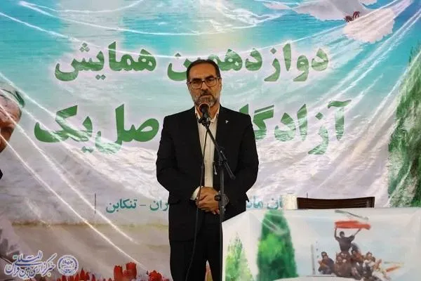 دوازدهمین همایش «آزادگان موصل یک»  در تنکابن