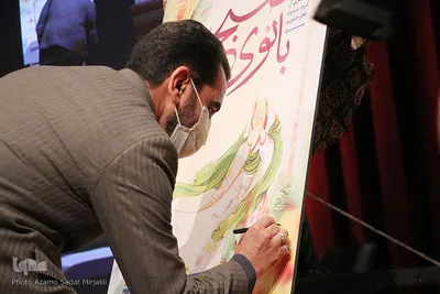 اختتامیه سومین همایش ملی بانوی هزاره اسلام در یزد‎‎