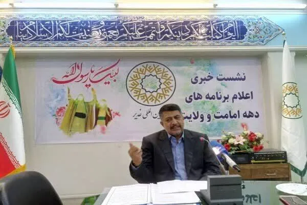 پیام‌رسان رسول خدا(ص) در روز غدیرخم باشیم