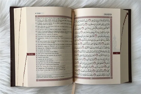 Un million de Coran traduits seront distribués pendant la saison du hajj