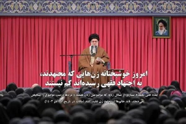جامعه الزهرا(س) اسامی بانوان مجتهده را اعلام می‌کند