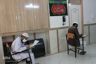 آزمون تعیین سطح ویژه مدرسین اهل سنت _ بیرجند