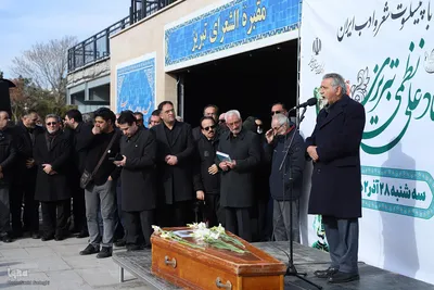 آیین بدرقه و وداع با پیشکسوت شعر و ادب ایران استاد علی نظمی‎