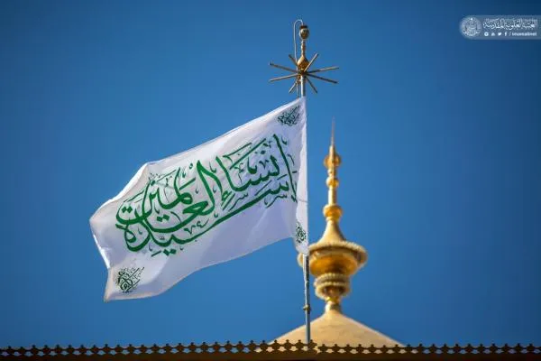 پرچم «یا سیدة نساء العالمین» بر فراز گنبد حرم امام علی(ع) + عکس