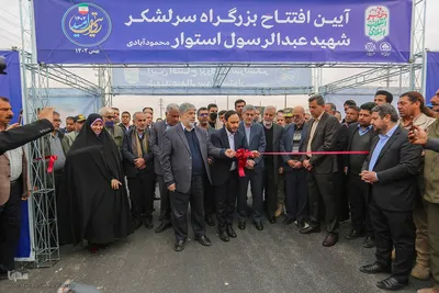 افتتاح بزرگراه سرلشکر شهید عبدالرسول استوار در شیراز