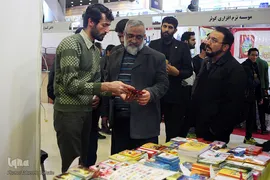 نمایشگاه رسانه های دیجیتال انقلاب اسلامی
