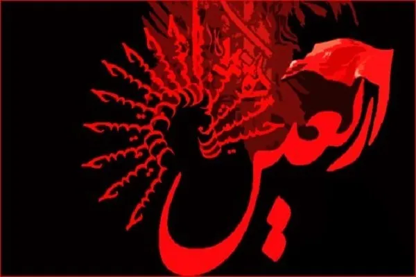 İsveçdə Ərbəin yürüşü keçiriləcək