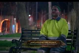 فیلم | قرائت آیه ۴۵ سوره بقره با نوای «احمد خدادادی»