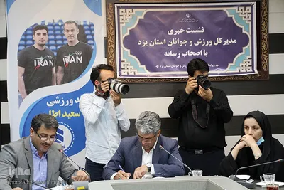 نشست خبری مدیرکل ورزش و جوانان استان یزد