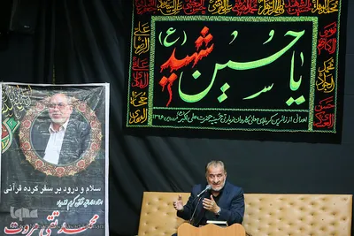 مراسم گرامیداشت دومین سالگرد درگذشت استاد مروت