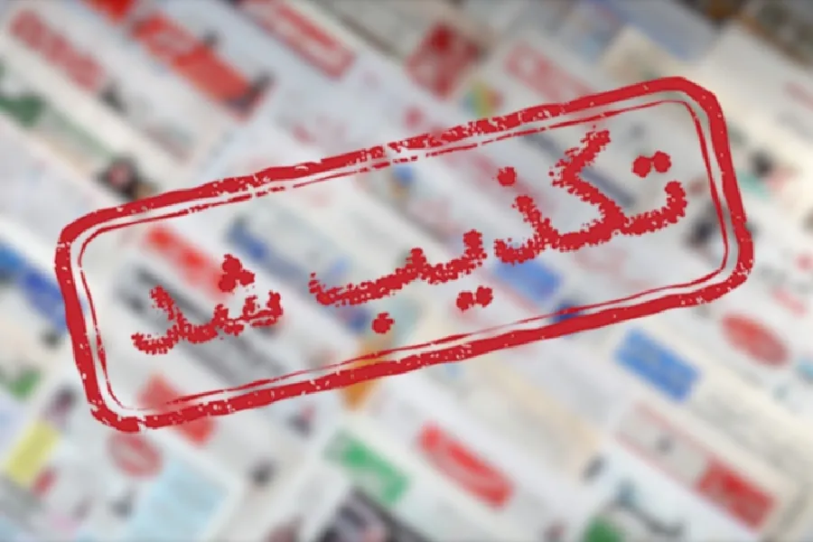 خبر کشته شدن دختر ۲۴ ساله توسط مأموران در شهرکرد، تکذیب شد