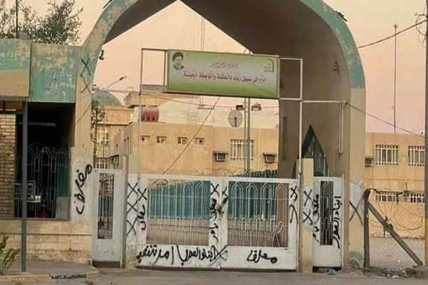 تعطیلی مراکز حزب الدعوه توسط طرفداران صدر