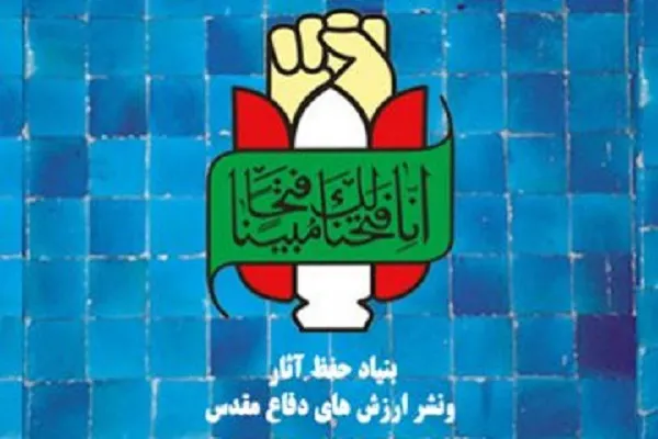 برگزاری نشست بررسی جایگاه شعر دفاع مقدس در سپهر رسانه
