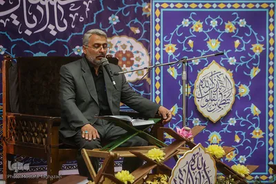محفل انس با قرآن حسینیه هدایت تهران