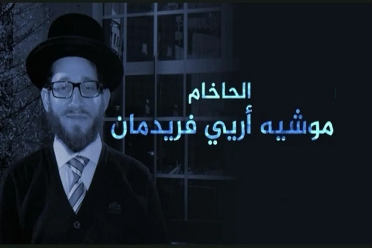 Malamin yahudawa: Sihiyoniyanci yana a ƙarshen hanya kuma Netanyahu shine shugaban Isra'ila na karshe