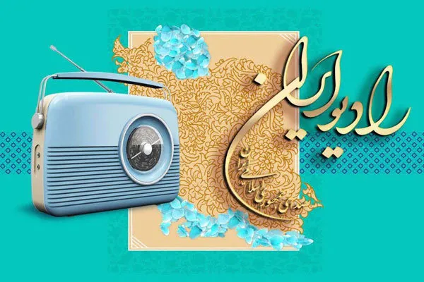 افسانه حقوق بشر آمریکایی زیر ذره بین «بحث روز رادیو  ایران»