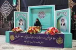 مرحله استانی چهل و پنجمین دوره مسابقات قرآن کریم