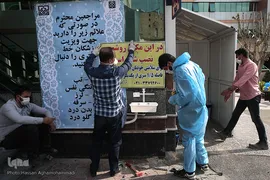 نصب روشویی در معابر عمومی برای شکست کرونا با همت گروه جهادی شهید ابراهیم هادی