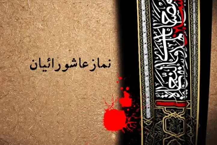 دومین مجموعه سخنرانی‌های کوتاه «نماز عاشورائیان» تولید شد